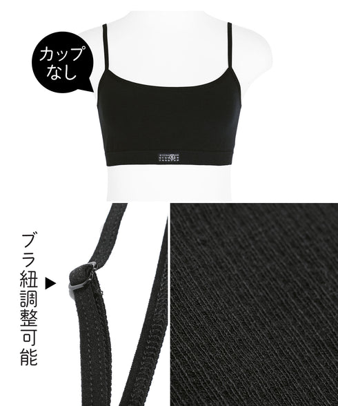 エムエム6 メゾン マルジェラ MM6 Maison Margiela SEAMLESS BRASSIERE レディース ブラ