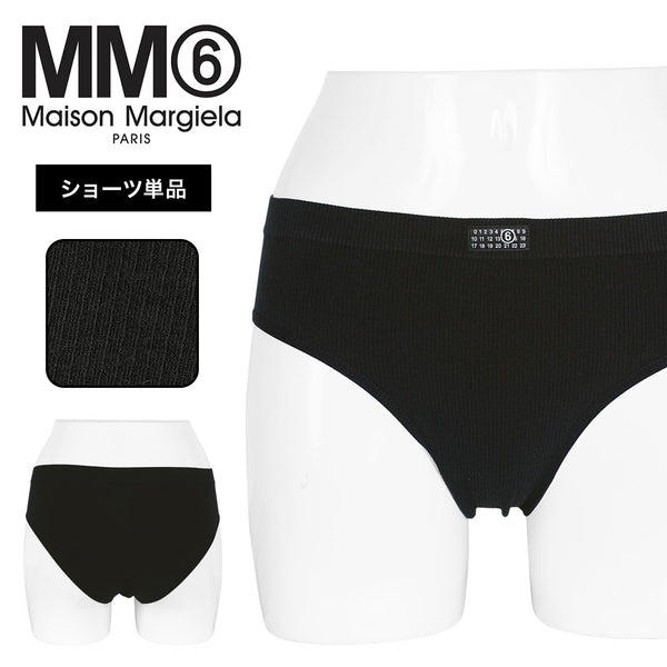 エムエム6 メゾン マルジェラ MM6 Maison Margiela SEAMLESS CLASSIC BRIEF レディース ショーツ 【メール便】