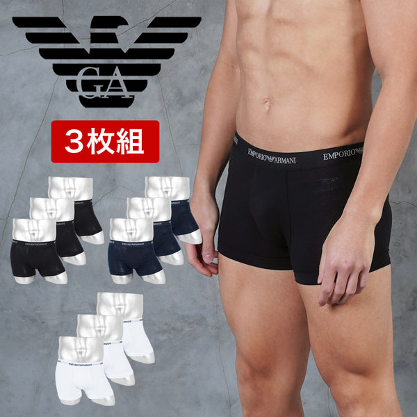 エンポリオ アルマーニ EMPORIO ARMANI 【3枚セット】Core Logoband 3-Pack TRUNK メンズ ボクサーパンツ