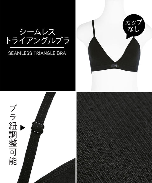 エムエム6 メゾン マルジェラ MM6 Maison Margiela SEAMLESS レディース ブラ&ショーツ 上下セット