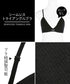 エムエム6 メゾン マルジェラ MM6 Maison Margiela SEAMLESS レディース ブラ&ショーツ 上下セット