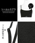 エムエム6 メゾン マルジェラ MM6 Maison Margiela SEAMLESS レディース ブラ&ショーツ 上下セット