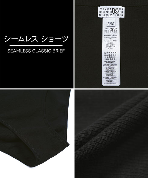 エムエム6 メゾン マルジェラ MM6 Maison Margiela SEAMLESS レディース ブラ&ショーツ 上下セット
