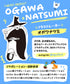 フィークス FICUS オガワナツミ コラボ メンズ ボクサーパンツ 【メール便】