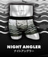 フィークス FICUS NIGHT ANGLER メンズ ボクサーパンツ 【メール便】