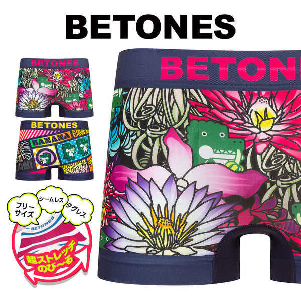 ビトーンズ BETONES BANANA WANI EN メンズ ボクサーパンツ 【メール便】