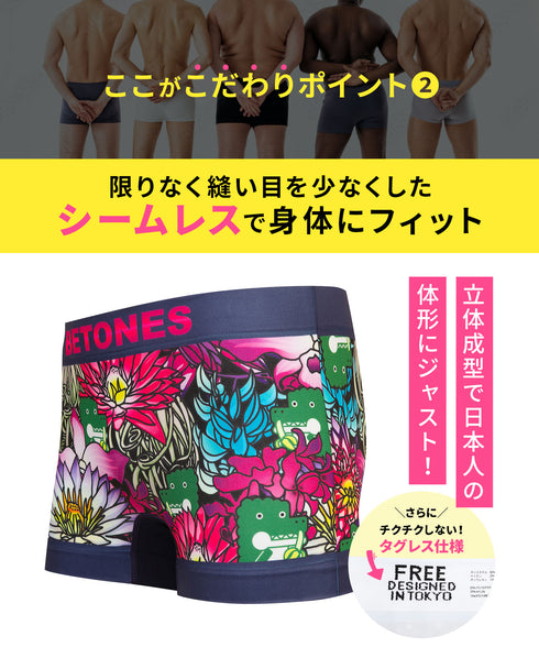 ビトーンズ BETONES BANANA WANI EN メンズ ボクサーパンツ 【メール便】下着 フリーサイズ おしゃれ かわいい 人気 ブランド プレゼント 彼氏