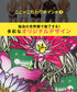 ビトーンズ BETONES BANANA WANI EN メンズ ボクサーパンツ 【メール便】下着 フリーサイズ おしゃれ かわいい 人気 ブランド プレゼント 彼氏