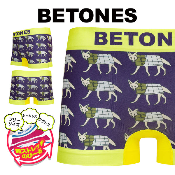 ビトーンズ BETONES CHOCOYOTE2 メンズ ボクサーパンツ 【メール便】