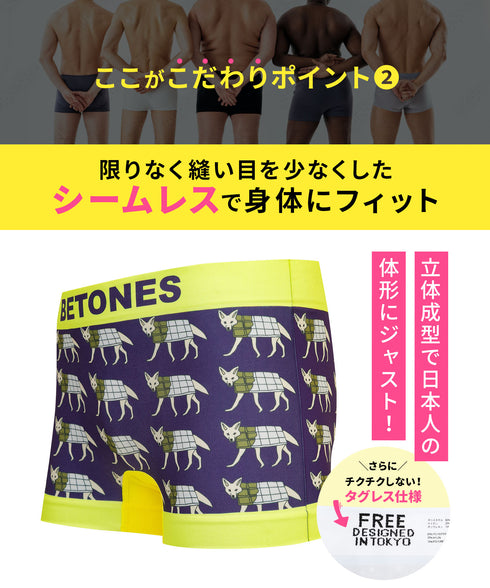 ビトーンズ BETONES CHOCOYOTE2 メンズ ボクサーパンツ 【メール便】下着 フリーサイズ おしゃれ かわいい 人気 ブランド プレゼント 彼氏