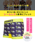 ビトーンズ BETONES CHOCOYOTE2 メンズ ボクサーパンツ 【メール便】下着 フリーサイズ おしゃれ かわいい 人気 ブランド プレゼント 彼氏
