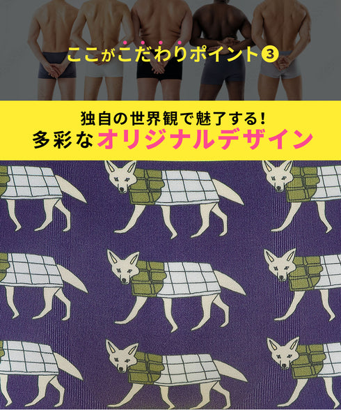 ビトーンズ BETONES CHOCOYOTE2 メンズ ボクサーパンツ 【メール便】下着 フリーサイズ おしゃれ かわいい 人気 ブランド プレゼント 彼氏