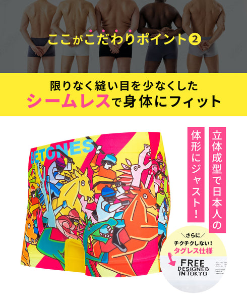 ビトーンズ BETONES DERBY2 メンズ ボクサーパンツ 【メール便】下着 フリーサイズ おしゃれ かわいい 人気 ブランド プレゼント 彼氏 父の日