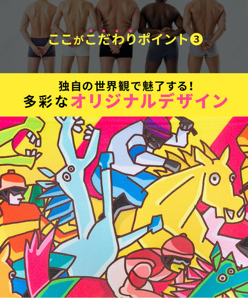 ビトーンズ BETONES DERBY2 メンズ ボクサーパンツ 【メール便】下着 フリーサイズ おしゃれ かわいい 人気 ブランド プレゼント 彼氏 父の日