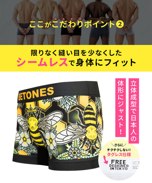 ビトーンズ BETONES BEE BEE2 メンズ ボクサーパンツ 【メール便】下着 フリーサイズ おしゃれ かわいい 人気 ブランド プレゼント 彼氏 父の日