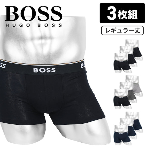 ヒューゴボス HUGO BOSS【3枚セット】Trunk 3P Power メンズ ボクサーパンツ