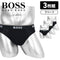 ヒューゴボス HUGO BOSS【3枚セット】Brief 3P Power メンズ ブリーフ