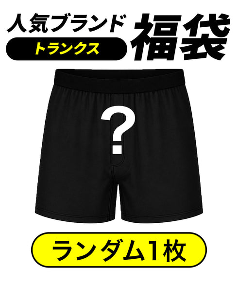 ランダム