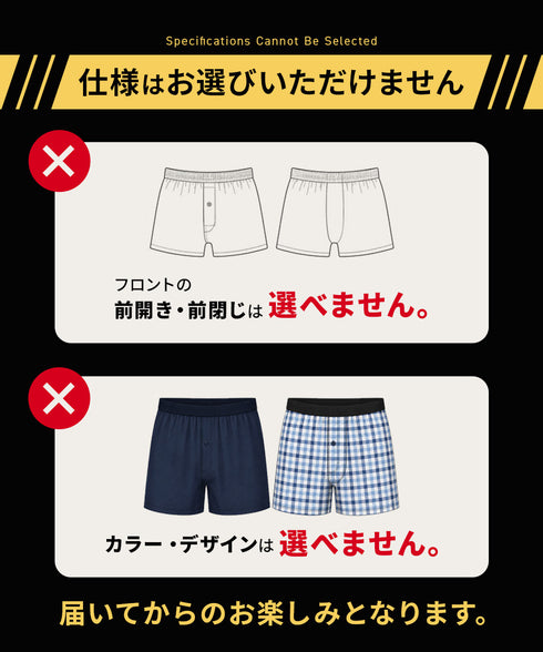 その他 その他 人気ブランド福袋 メンズ トランクス 【メール便】