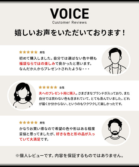 その他 その他 人気ブランド福袋 メンズ ブリーフ 【メール便】