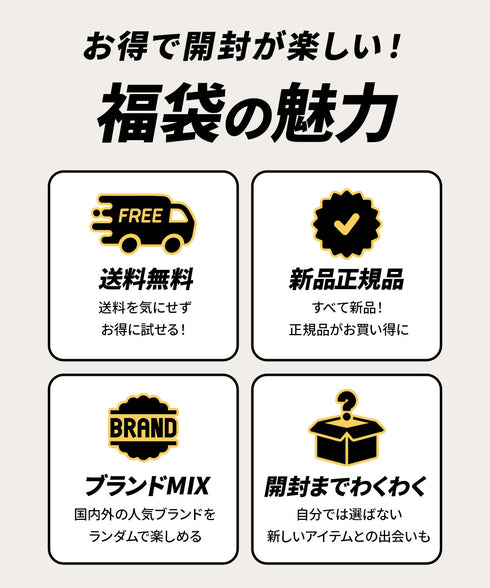 その他 その他 人気ブランド福袋 メンズ Tシャツ 【メール便】