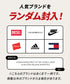 その他 その他 人気ブランド福袋 メンズ Tシャツ 【メール便】