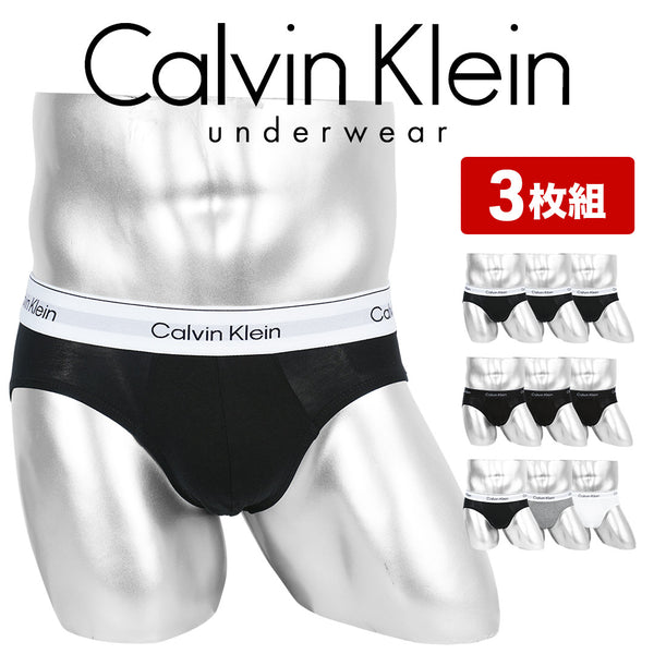 カルバンクライン Calvin Klein 【3枚セット】Icon Cotton Stretch HIP BRIEF メンズ ブリーフ