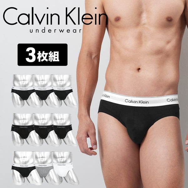 カルバンクライン Calvin Klein 【3枚セット】Icon Cotton Stretch HIP BRIEF メンズ ブリーフ