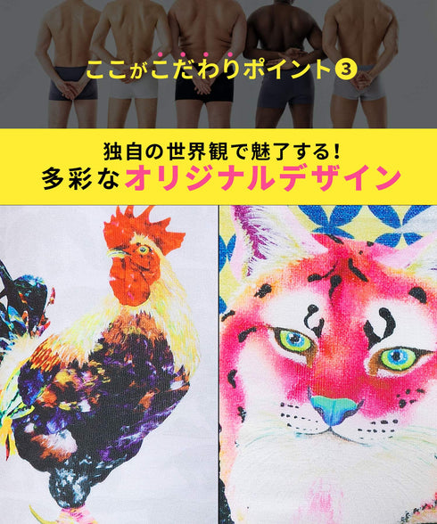 ビトーンズ BETONES Fujiyoshi Brother's メンズ ボクサーパンツ 【メール便】