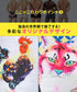 ビトーンズ BETONES Fujiyoshi Brother's メンズ ボクサーパンツ 【メール便】