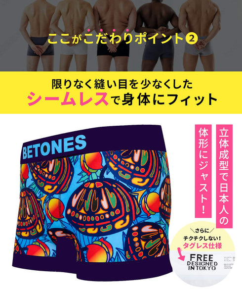 ビトーンズ BETONES POPPY メンズ ボクサーパンツ 【メール便】