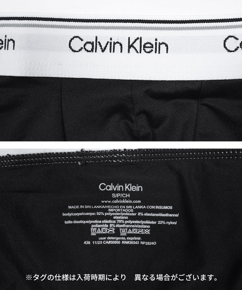 カルバンクライン Calvin Klein MICROFIBER STRETCH BALANCE メンズ ローライズボクサーパンツ 【メール便】