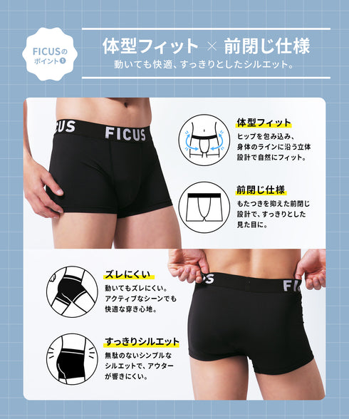 フィークス FICUS ちょうちん街道 メンズボクサーパンツ 【メール便】