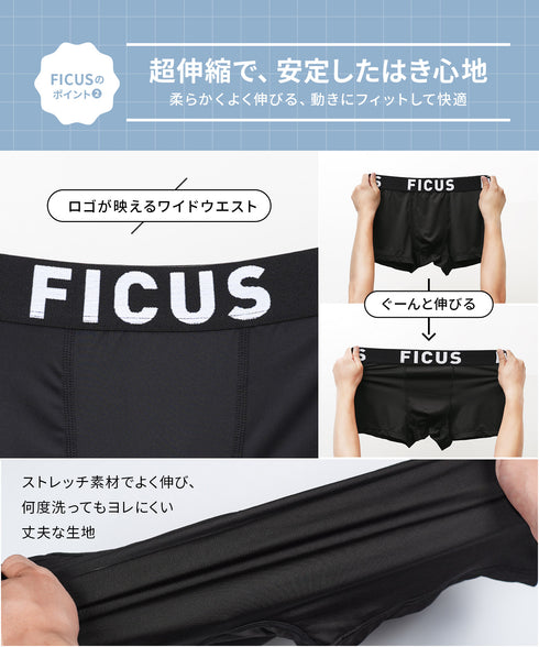 フィークス FICUS ちょうちん街道 メンズボクサーパンツ 【メール便】