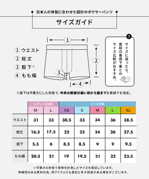 フィークス FICUS Fresh Punch メンズボクサーパンツ 【メール便】
