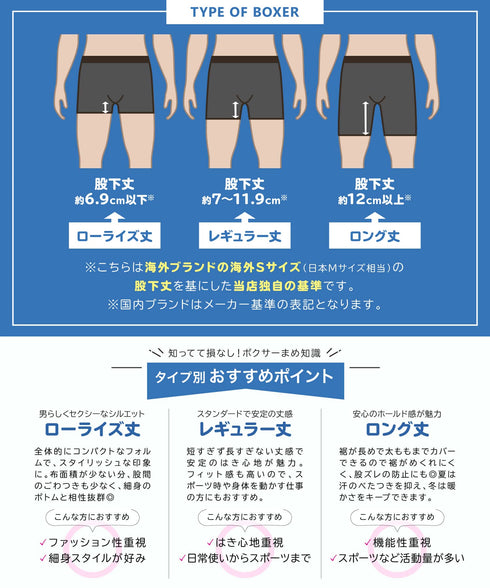 フィークス FICUS Fresh Punch メンズボクサーパンツ 【メール便】