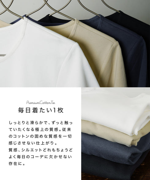 レディース 無地 半袖 Tシャツ プレミアムコットン 【メール便】