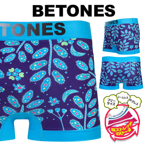 ビトーンズ BETONES DEEP SEA メンズ ボクサーパンツ 【メール便】
