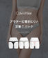 カルバンクライン Calvin Klein バラ売り Carousel THONG レディース Tバック 【メール便】