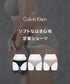 カルバンクライン Calvin Klein バラ売り Carousel BIKINI レディース ショーツ 【メール便】