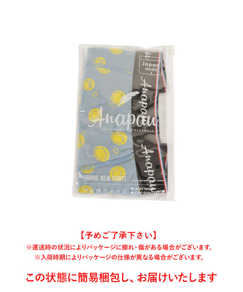 アナパウ Anapau NICONICOPANTS メンズ ボクサーパンツ 【メール便】