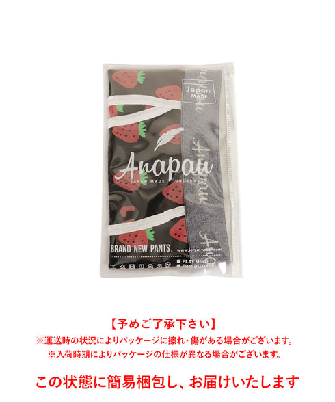 アナパウ Anapau いちごパンツ メンズ ボクサーパンツ 【メール便】