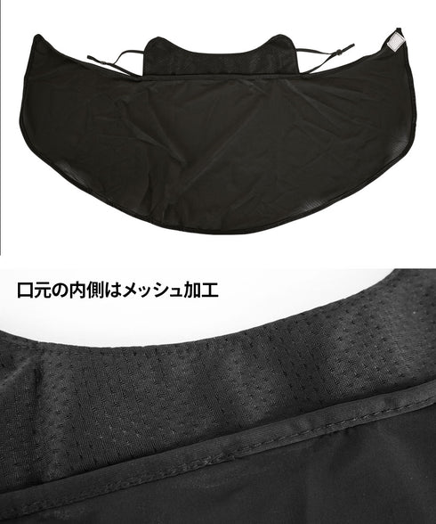 フェイスガード UVカット 接触冷感 UPF50 【メール便】