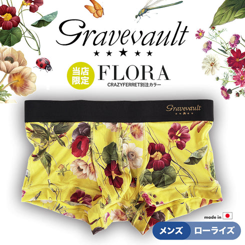 グレイブボールト Gravevault 別注カラー FLORA メンズ ローライズ ボクサーパンツ ゴールデンシャンデリア 【メール便】
