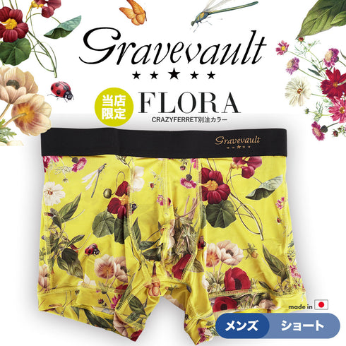 グレイブボールト Gravevault 別注カラー FLORA メンズ ショート ボクサーパンツ ゴールデンシャンデリア 【メール便】