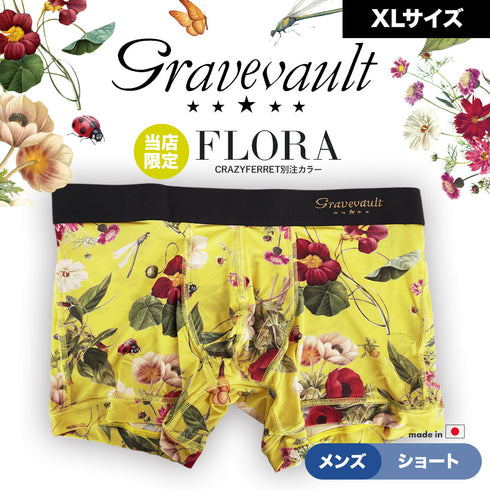 グレイブボールト Gravevault 別注カラー FLORA XLサイズ メンズ ショート ボクサーパンツ ゴールデンシャンデリア 【メール便】