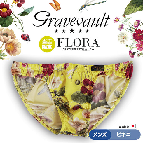 グレイブボールト Gravevault 別注カラー FLORA メンズ ビキニ ゴールデンシャンデリア 【メール便】