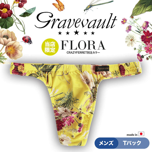 グレイブボールト Gravevault 別注カラー FLORA メンズ Tバック ゴールデンシャンデリア 【メール便】