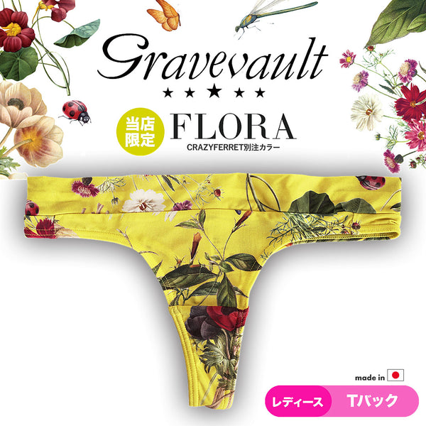 グレイブボールト Gravevault 別注カラー FLORA レディース Tバック ゴールデンシャンデリア 【メール便】