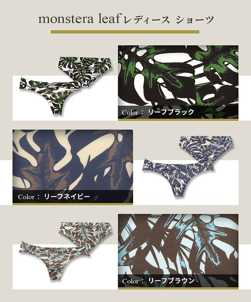 グレイブボールト Gravevault monstera leaf レディース ショーツ 【メール便】